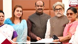 Big Breaking: বিক্ষুব্ধ তৃণমূল সাংসদের বিরাট পদক্ষেপ! ২০ জনই যোগ দিলেন NCPI-তে