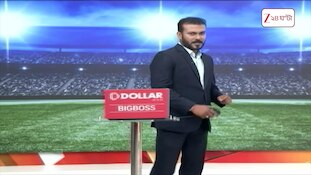 World Football Championship | প্রথম ম্যাচেই হোঁচট খেল ব্রাজিল | Zee 24 Ghanta