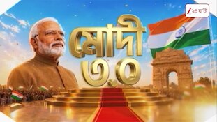 Sukma | সুকমার ৫ দশকে নকশাল হামলা | Zee 24 Ghanta