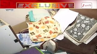 Ananya Banerjee | অনন্যার ওয়ার্ডে আলোড়ন, মিলেছে তোলাবাজির রেটচার্ট | Zee 24 Ghanta