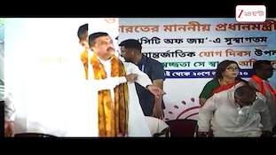 Suvendu Adhikari | মুখ্যমন্ত্রীর কর্মসূচিতে তৃণমূলের পরিচিতরা | Zee 24 Ghanta