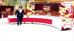 NCPI | বাংলার সবচেয়ে বড় দল NCPI? কীভাবে? | Zee 24 Ghanta