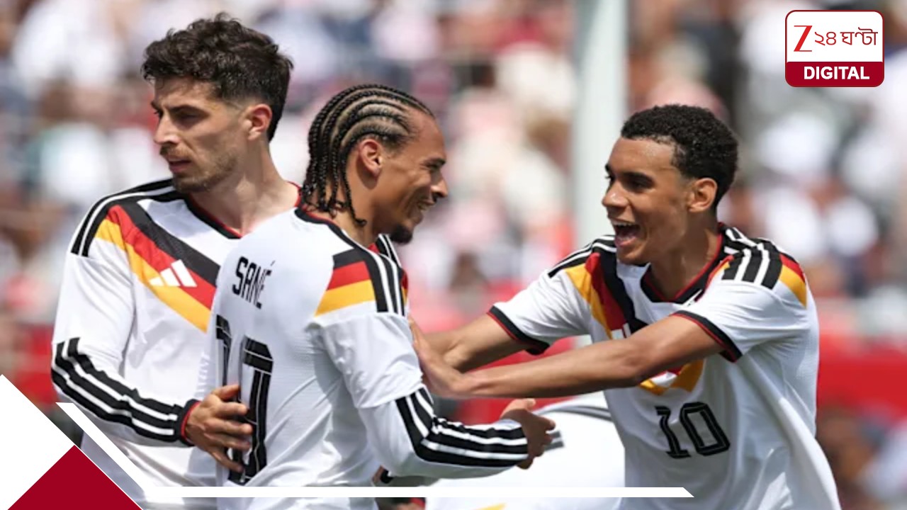 Germany vs Curacao: ভয়ংকর জার্মানির ৭ গোল কুরাসাওকে, দুঃস্বপ্নের অভিষেক দেড় লাখের দেশের, মাঠে অঝোরে কাঁদলেন কোচ Germany vs Curacao: ভয়ংকর জার্মানির ৭ গোল কুরাসাওকে, দুঃস্বপ্নের অভিষেক দেড় লাখের দেশের, মাঠে অঝোরে কাঁদলেন কোচ