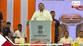 ১২৫ দিনের কাজ থেকে আয়ুষ্মান ভারত, নন্দীগ্রাম থেকে একগুচ্ছ মেগা প্রকল্পের ঘোষণা