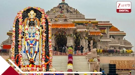 রামমন্দিরে বড় তছরুপের অভিযোগ; রামলালার প্রণামী থেকে 'সরানো হয়েছে' ২০০ কোটি টাকা?