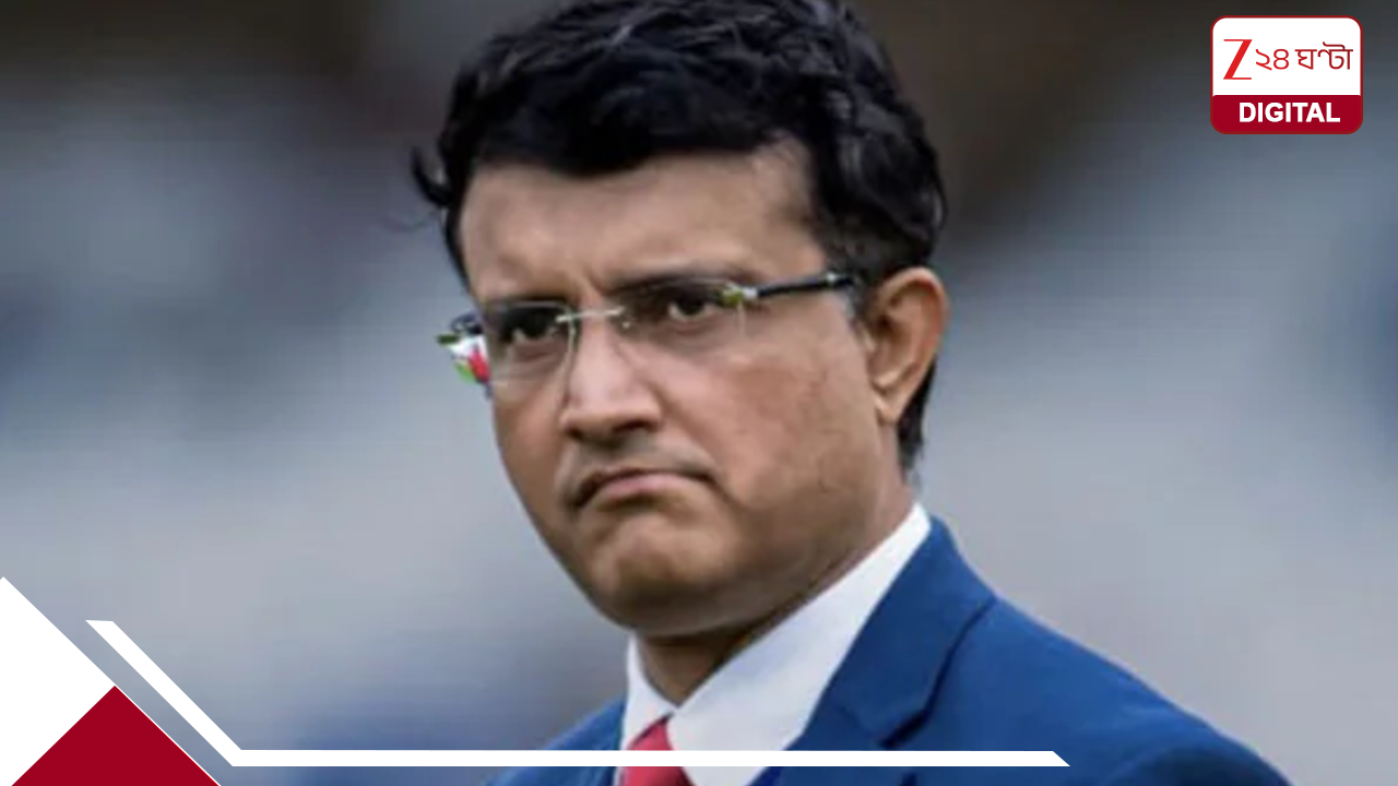 Sourav Ganguly Fake ED Raids News: এবার পুলিসের দ্বারস্থ সৌরভ! থানায় FIR, কী অভিযোগ প্রাক্তন অধিনায়কের? Sourav Ganguly Fake ED Raids News: এবার পুলিসের দ্বারস্থ সৌরভ! থানায় FIR, কী অভিযোগ প্রাক্তন অধিনায়কের?