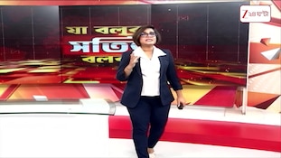 Sabyasachi Dutta | একের পর এক সম্পত্তির হদিশ! সব্যসাচির ঘরে আর কত ধন-সম্পদ? | Zee 24 Ghanta
