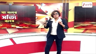 Abhishek Banerjee | CID-র পর ED, রক্ষাকবচ ছাড়াই ED অফিসে হাজিরা অভিষেকের | Zee 24 Ghanta