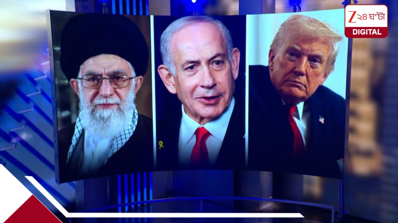 US Iran Peace Deal: যুদ্ধের বিগ ব্রেকিং! ৩০০ বিলিয়ন ডলারের বিনিময়ে আমেরিকাকে পরমাণু অস্ত্রভান্ডার ছেড়ে দিচ্ছে ইরান? বেকায়দায় নেতানইয়াহু US Iran Peace Deal: যুদ্ধের বিগ ব্রেকিং! ৩০০ বিলিয়ন ডলারের বিনিময়ে আমেরিকাকে পরমাণু অস্ত্রভান্ডার ছেড়ে দিচ্ছে ইরান? বেকায়দায় নেতানইয়াহু