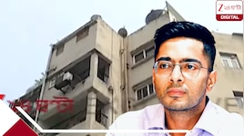এবার বাড়িতে হাত! অভিষেকের কালীঘাটের বাসভবনে কেএমসি আধিকারিকরা, চলছে মাপজোক 