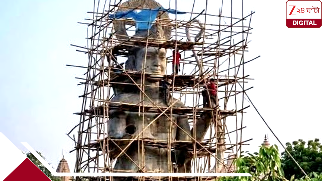 Lord Ram statue in Bangladesh: চাপের মুখে বাংলাদেশে বন্ধ হয়ে গেল বিশ্বের সবচেয়ে বড় রামের মূর্তি নির্মাণের কাজ Lord Ram statue in Bangladesh: চাপের মুখে বাংলাদেশে বন্ধ হয়ে গেল বিশ্বের সবচেয়ে বড় রামের মূর্তি নির্মাণের কাজ