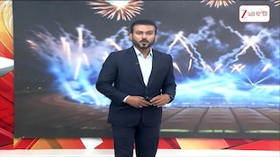 World Football Championship | বিশ্বকাপের টিকিকের আকাশছোঁয়া দাম | Zee 24 Ghanta