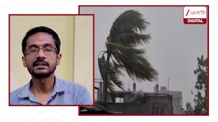 Weather Update | ২০ জুন থেকে বদলাবে আবহাওয়া! | Zee 24 Ghanta