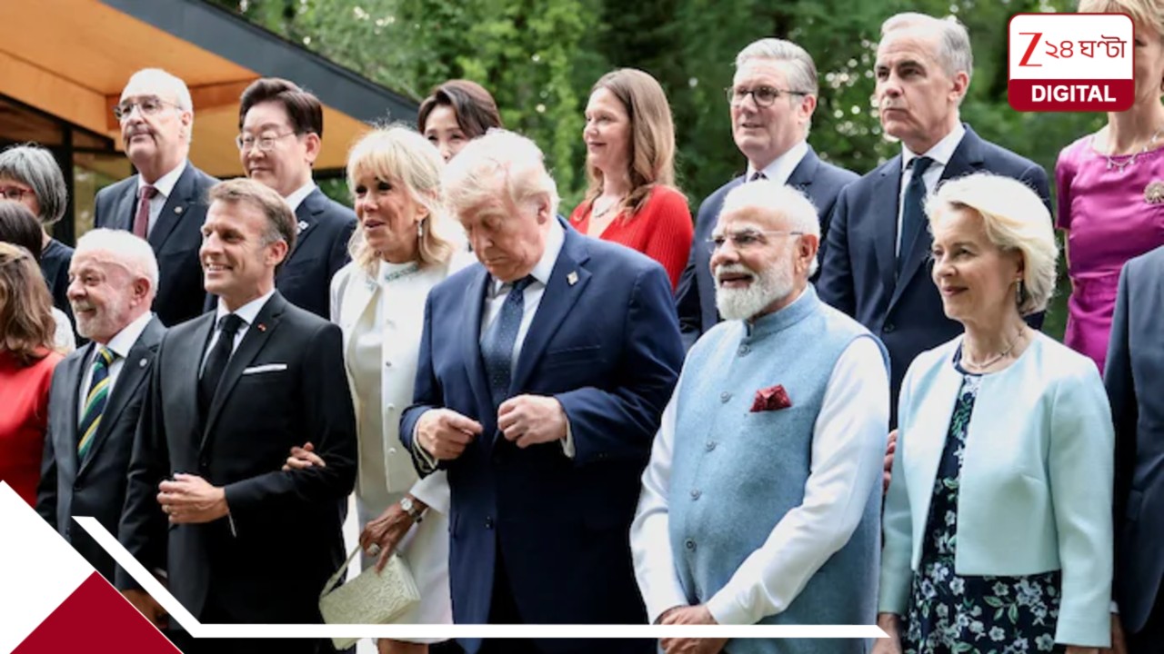 G7 hot-mic moments: ঘড়ি হারালেন ম্যাক্রোঁ, ধূমপান ছাড়লেন মেলোনি, ট্রাম্প পেলেন বাইক- কূটনীতির কচকচানির বাইরে বিশ্বনেতাদের মজাদার G7 G7 hot-mic moments: ঘড়ি হারালেন ম্যাক্রোঁ, ধূমপান ছাড়লেন মেলোনি, ট্রাম্প পেলেন বাইক- কূটনীতির কচকচানির বাইরে বিশ্বনেতাদের মজাদার G7
