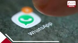 ফ্রি জামানা শেষ! ফেসবুক, ইনস্টাগ্রাম ও হোয়াটসঅ্যাপ ব্যবহারের জন্য কেন টাকা চাইছে মেট