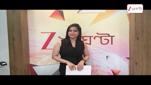 World Football Championship | বিশ্বকাপের রেকর্ডবুক খুললেই চমক | Zee 24 Ghanta