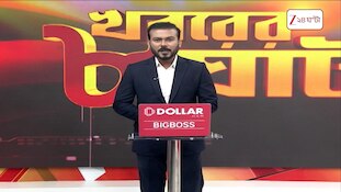 Udayan Guha | গারদে উদয়ন গুহ! নেক্সট কে? | Zee 24 Ghanta