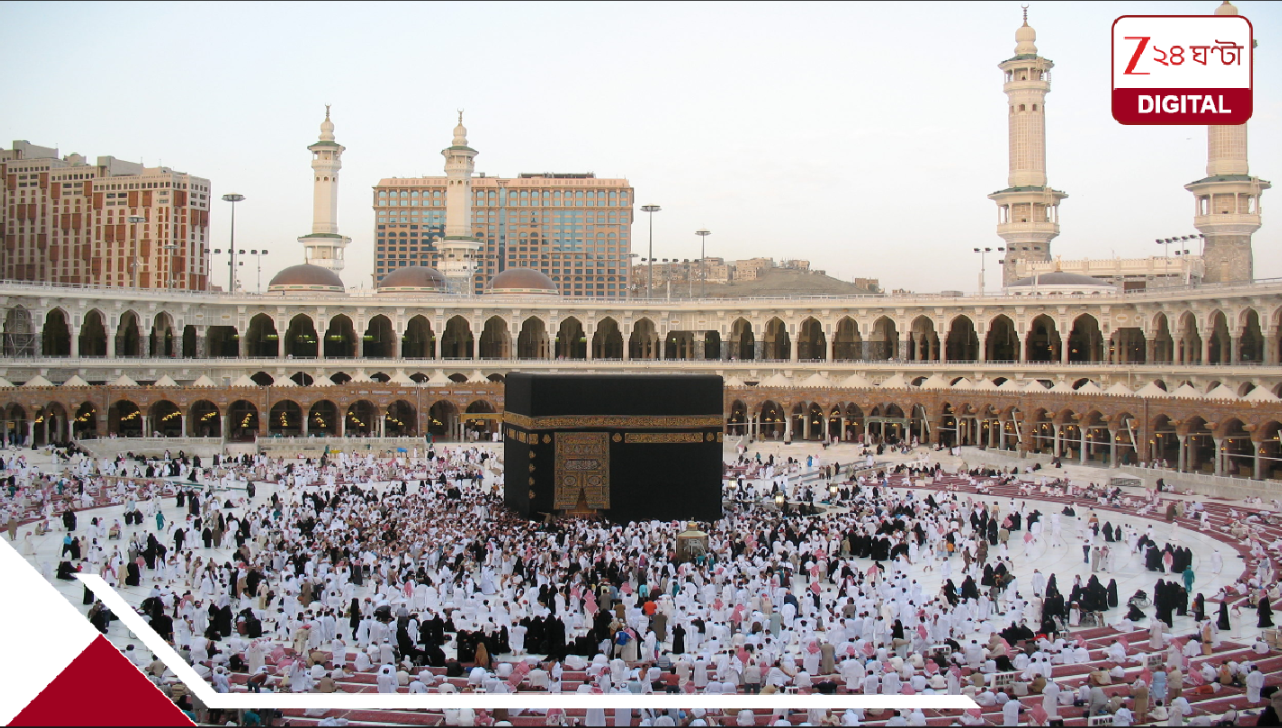 Holy Kaaba: কাবায় বিরাট বদল! কেন এভাবে বদলে যাচ্ছে পবিত্র কাবা? বড় কী ঘটল? দীর্ঘ ১১ মাস ধরে ১৫০ জন… Holy Kaaba: কাবায় বিরাট বদল! কেন এভাবে বদলে যাচ্ছে পবিত্র কাবা? বড় কী ঘটল? দীর্ঘ ১১ মাস ধরে ১৫০ জন…