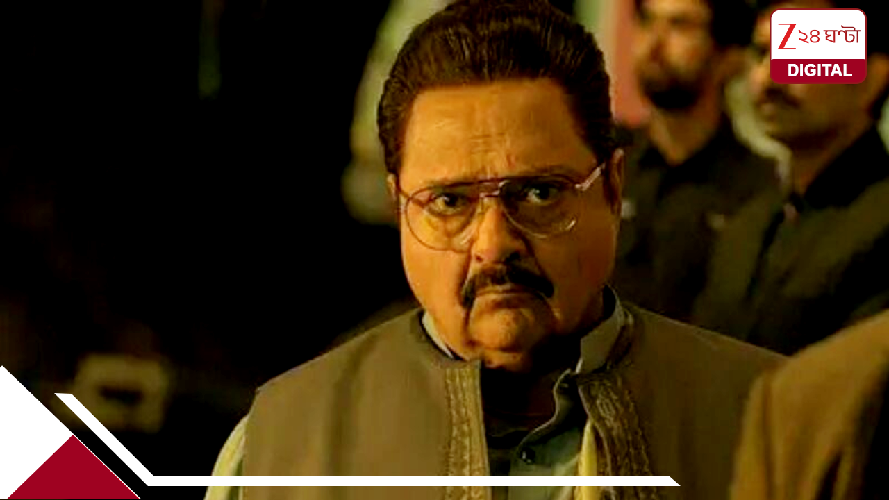 FACT CHECK: বলিউড ব্লকবাস্টার ‘ধুরন্ধরের’ চিত্রনাট্য লিখেছিল খোদ প্রধানমন্ত্রীর অফিস? ভাইরাল খবরে তোলপাড় বিনোদন দুনিয়া FACT CHECK: বলিউড ব্লকবাস্টার ‘ধুরন্ধরের’ চিত্রনাট্য লিখেছিল খোদ প্রধানমন্ত্রীর অফিস? ভাইরাল খবরে তোলপাড় বিনোদন দুনিয়া