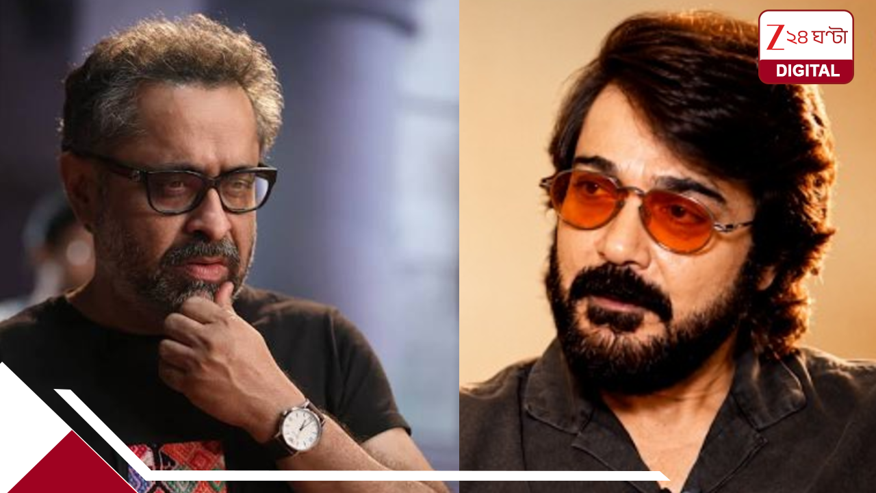 টলিউডে তুলকালাম: প্রসেনজিতের বিরুদ্ধে ‘চরিত্র চুরির’ বিস্ফোরক অভিযোগ সুমন ঘোষের, বিতর্কে পাল্টা জবাব অভিনেতা-প্রযোজকদের টলিউডে তুলকালাম: প্রসেনজিতের বিরুদ্ধে ‘চরিত্র চুরির’ বিস্ফোরক অভিযোগ সুমন ঘোষের, বিতর্কে পাল্টা জবাব অভিনেতা-প্রযোজকদের