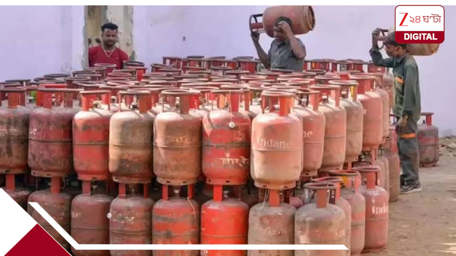 গ্রাহকদের জন্য জরুরি অ্যালার্ট! এই কাজটি না করলেই বন্ধ হবে রান্নার গ্যাসের সাপ্লাই
