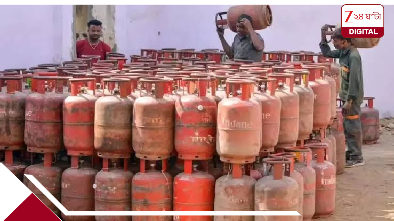 গ্রাহকদের জন্য জরুরি অ্যালার্ট! এই কাজটি না করলেই বন্ধ হবে রান্নার গ্যাসের সাপ্লাই গ্রাহকদের জন্য জরুরি অ্যালার্ট! এই কাজটি না করলেই বন্ধ হবে রান্নার গ্যাসের সাপ্লাই