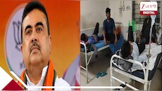 আপনার আয়ুষ্মান কার্ড হবে কি না, দেখেছেন? এক ক্লিকে দেখে নিন, চেক করে নিন আয়ুষ্মান