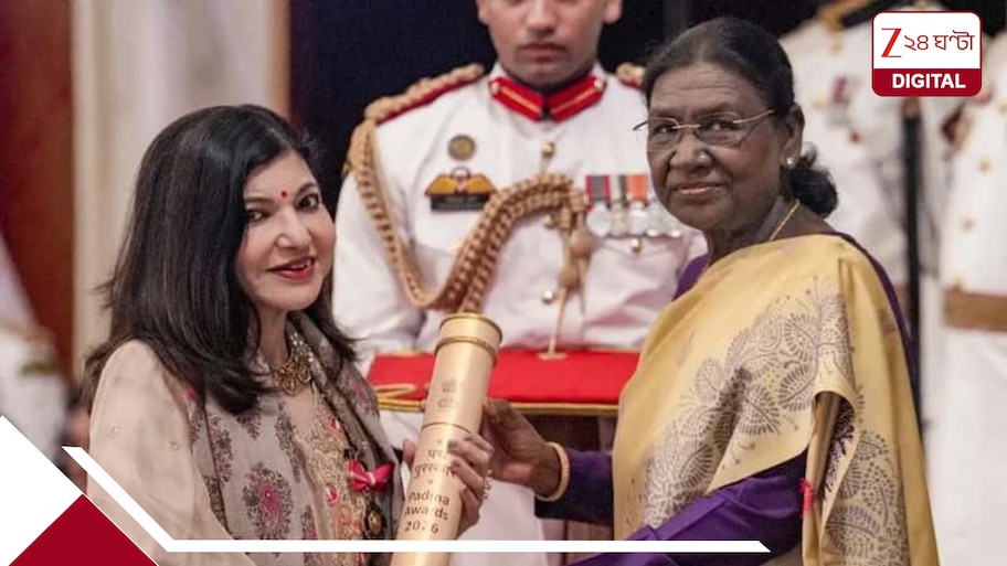‘কঠিন সময়ের মধ্যে দিয়ে যাচ্ছি’, পদ্ম সম্মানের মঞ্চে মুখ খুললেন গায়িকা, ‘SNHL’-এ আক্রান্ত অলকা ইয়াগনিক!