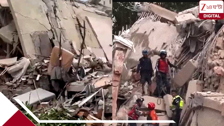 জোড়া ভূমিকম্পে তছনছ ভেনেজুয়েলা, ধূলিসাত্ শয়ে শয়ে বাড়িঘর, মৃত্যু মিছিলে সামিল কয়েক হাজার!