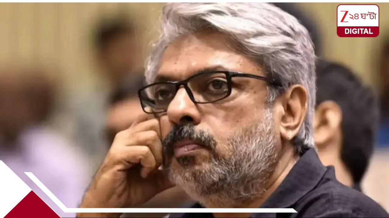 কারেন্ট নাকি সেটের ছাদ ভেঙে মৃত্যু? বনশালীর বিরুদ্ধে FIR ও ১ কোটি টাকার ক্ষতিপূরণের দাবি সিনেমা সংগঠনের! কারেন্ট নাকি সেটের ছাদ ভেঙে মৃত্যু? বনশালীর বিরুদ্ধে FIR ও ১ কোটি টাকার ক্ষতিপূরণের দাবি সিনেমা সংগঠনের!