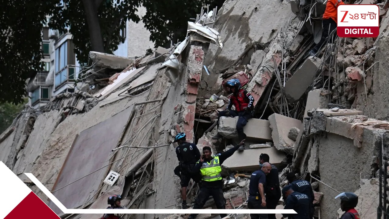 ভেনেজুয়েলায় প্রকৃতির রুদ্ররূপ! ফিরে দেখা ইতিহাস কাঁপানো ৪ ভূমিকম্পের ভয়াবহতা ভেনেজুয়েলায় প্রকৃতির রুদ্ররূপ! ফিরে দেখা ইতিহাস কাঁপানো ৪ ভূমিকম্পের ভয়াবহতা