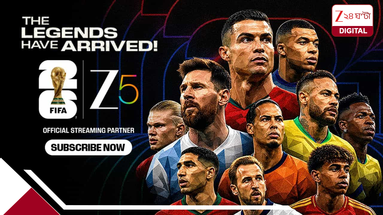 FIFA বিশ্বকাপ ২০২৬: Zee-এর হাত ধরে তুঙ্গে বিজ্ঞাপনের বাজার, নক-আউটের মুখে জুড়ল একাধিক নামী ব্র্যান্ড FIFA বিশ্বকাপ ২০২৬: Zee-এর হাত ধরে তুঙ্গে বিজ্ঞাপনের বাজার, নক-আউটের মুখে জুড়ল একাধিক নামী ব্র্যান্ড