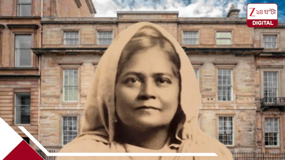 ব্রিটেনে ইতিহাস গড়েন বাঙালি নারী চিকিত্‍সক, পুরুষতন্ত্র-বর্ণবাদের দেওয়াল ভেঙেছিলেন ১৯১২ সালেই: চেনেন যামিনী সেনকে?