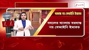 Saokat Molla Son | মউখালিতে শওকত মোল্লার ছেলের ক্যাফে ভাঙা হল | Zee 24 Ghanta
