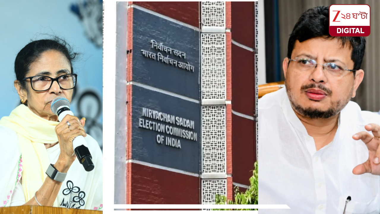 তৃণমূল, তুমি কার? দাবি-পালটা দাবির মাঝেই এবার বড় পদক্ষেপ কমিশনের তৃণমূল, তুমি কার? দাবি-পালটা দাবির মাঝেই এবার বড় পদক্ষেপ কমিশনের