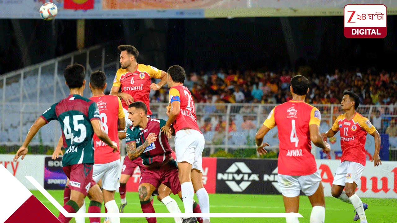 বড় ম্যাচের দিনক্ষণ চূড়ান্ত, ডুরান্ড ডার্বিতে কবে মুখোমুখি ইস্ট-মোহন? ঘোষিত টুর্নামেন্টের পূর্ণাঙ্গ সূচি বড় ম্যাচের দিনক্ষণ চূড়ান্ত, ডুরান্ড ডার্বিতে কবে মুখোমুখি ইস্ট-মোহন? ঘোষিত টুর্নামেন্টের পূর্ণাঙ্গ সূচি
