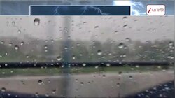 Weather Update | উত্তাল সমুদ্র, ঝড়-বৃষ্টি! দক্ষিণবঙ্গে দুর্যোগের সতর্কতা | Zee 24 Ghanta 