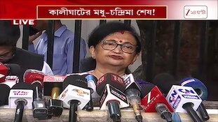 Chandrima Bhattacharya | 'আমার বিশ্বাস যোগ্যতায় প্রশ্ন উঠেছে, আমারই ব্যর্থতা হয়তো...' | Zee 24 Ghanta