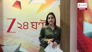 World Football Championship | শেষ ষোলোর সূচি প্রকাশ, কোন দলের সামনে কে? | Zee 24 Ghanta