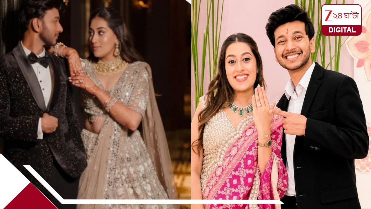 ‘এমন বিয়ের টিকিট কাটছি যা হবেই না…’, বিয়ের আগেই খুনের ছক! সিয়ার স্ন্যাপচ্যাট মেসেজে ভয়ংকর ইঙ্গিত ‘এমন বিয়ের টিকিট কাটছি যা হবেই না…’, বিয়ের আগেই খুনের ছক! সিয়ার স্ন্যাপচ্যাট মেসেজে ভয়ংকর ইঙ্গিত