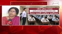 Sebashroy | না পড়েই পরীক্ষায় পাস, পাওয়া যেত সরকারি চাকরিও!| Zee 24 Ghanta Exclusive  