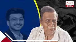 হবু স্ত্রীর হাতেই খুন? নাতির মৃত্যু সহ্য় হল না! প্রয়াত কেতন আগরওয়ালের দাদু
