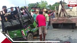 ব্রিজে উঠতেই যাত্রীবাহী টোটোকে মারল দুরন্ত গতির ট্রাক, মুহূর্তে ঘটে গেল মর্মান্তিক