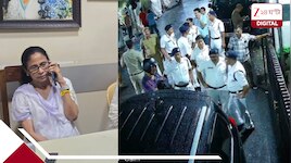 বারুইপুরে যাওয়া যাবে না? কালীঘাটে 'গৃহবন্দি' মমতা, পুলিসি ঘেরাটোপে অভিষেকও