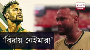 World Football Championship | আন্তর্জাতিক ফুটবল থেকে অবসরের ঘোষণা নেইমার জুনিয়রের | Zee 24 Ghanta
