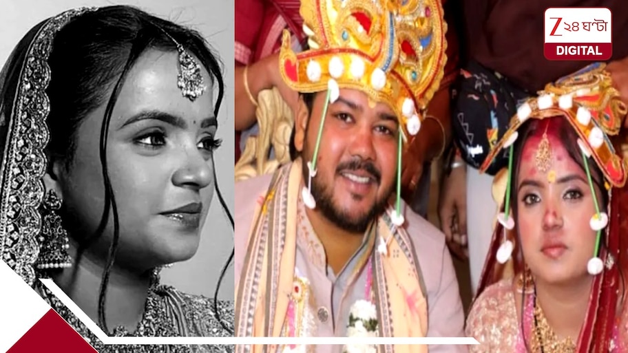 ঘটনাস্থলে নেই রক্তের দাগ, অথচ শরীরজুড়ে ক্ষত! অফিস পার্টির পর কীভাবে বহুতল থেকে নীচে পড়লেন নববধূ আকৃতি?