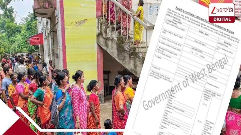 অন্নপূর্ণা যোজনার স্টেটাসে ‘আন্ডার প্রসেস’? জট কাটবে ১০ জুলাইয়ের মধ্যেই, আসছে বিরাট আপডেট