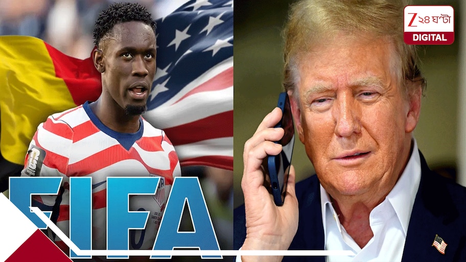 ট্রাম্পের ফোনেই বালোগানের নিষেধাজ্ঞা তুলল FIFA! বেলজিয়াম ম্যাচের আগে বিতর্কের ‘লাল’ সুনামি
