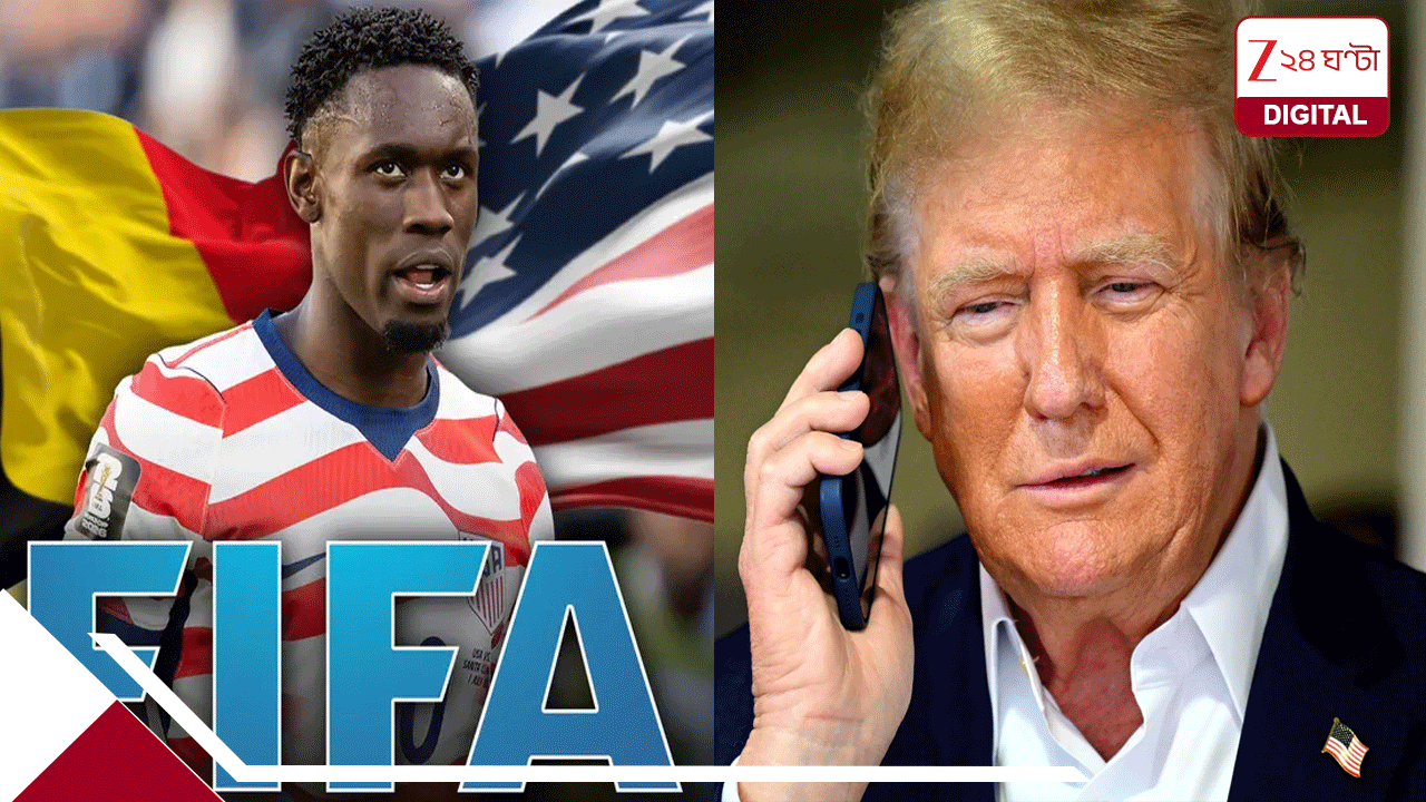 ট্রাম্পের ফোনেই বালোগানের নিষেধাজ্ঞা তুলল FIFA! বেলজিয়াম ম্যাচের আগে বিতর্কের ‘লাল’ সুনামি ট্রাম্পের ফোনেই বালোগানের নিষেধাজ্ঞা তুলল FIFA! বেলজিয়াম ম্যাচের আগে বিতর্কের ‘লাল’ সুনামি