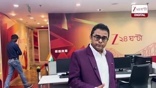 Baruipur News | নারী নির্যাতনে পুলিসের জন্য কড়া গাইডলাইন নবান্নের | Zee 24 Ghanta Digital